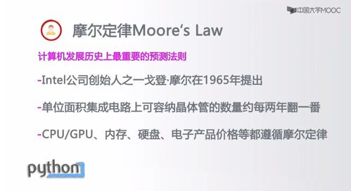 Python語言程序設計 北理國家精品課程學習筆記與數(shù)字內(nèi)容制作服務