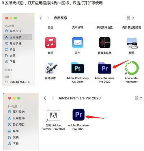 Adobe InDesign 最新版下載安裝與入門指南 打造專業(yè)數(shù)字內(nèi)容與頁面布局