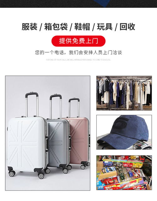 庫存回收與銷售指南 義烏日用品庫存大王的專業服務