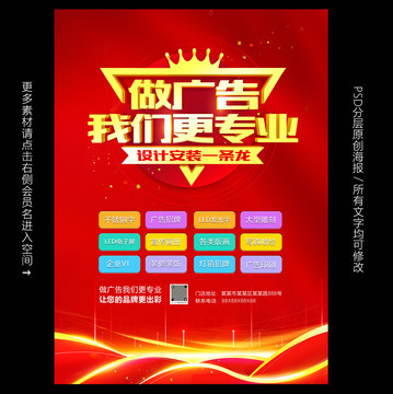 圖文店一站式廣告服務，讓您的品牌閃耀登場