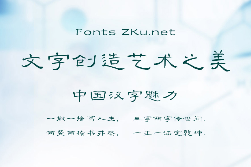 漢儀明瑾隸書 喚醒字體的東方風骨，開啟品牌視覺新章